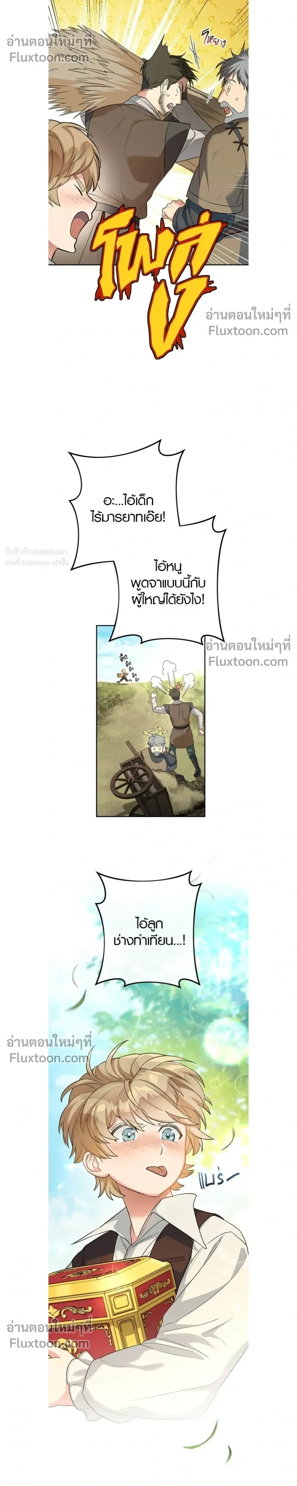 หน้าที่ 20