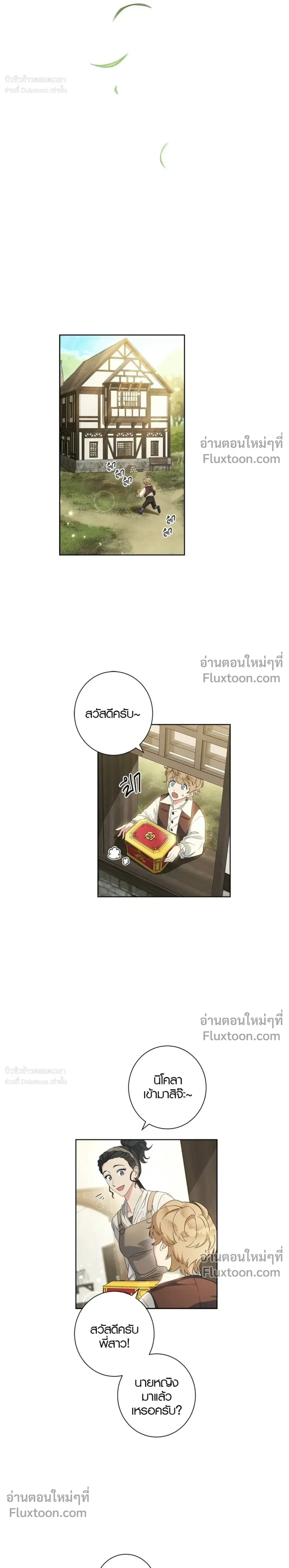 หน้าที่ 21