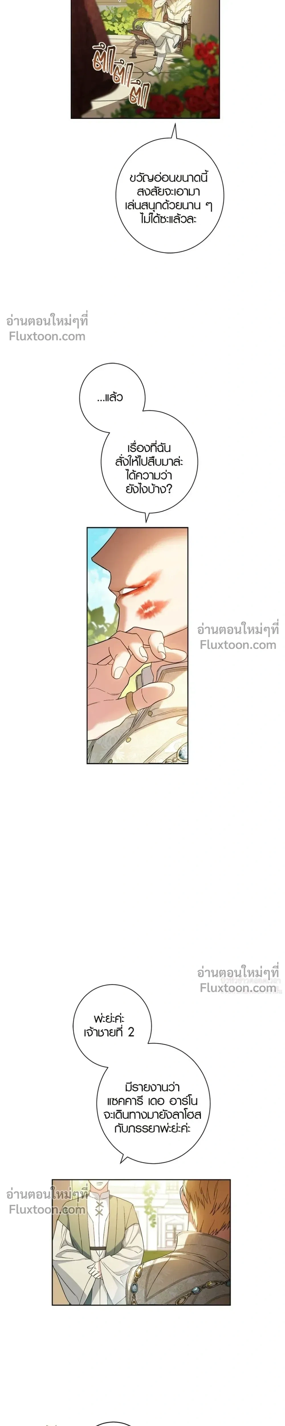 หน้าที่ 34