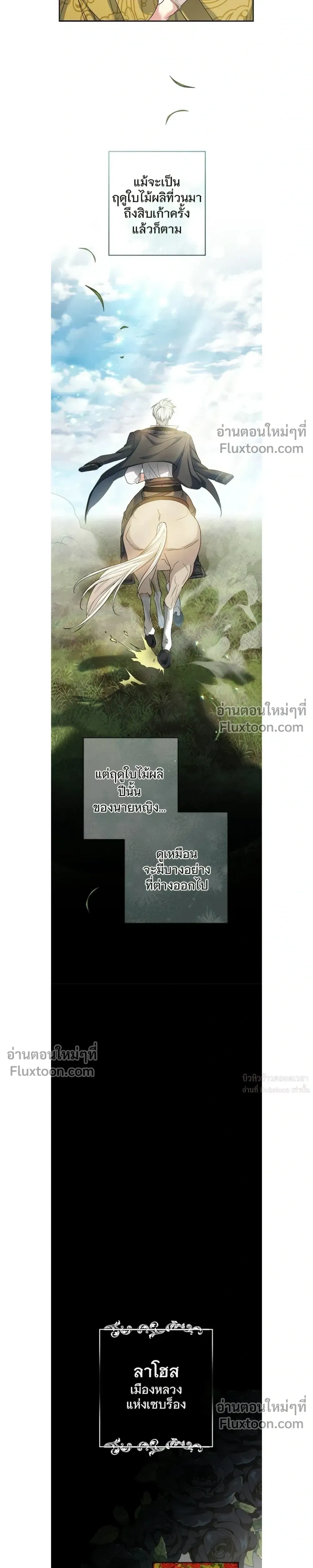 หน้าที่ 31