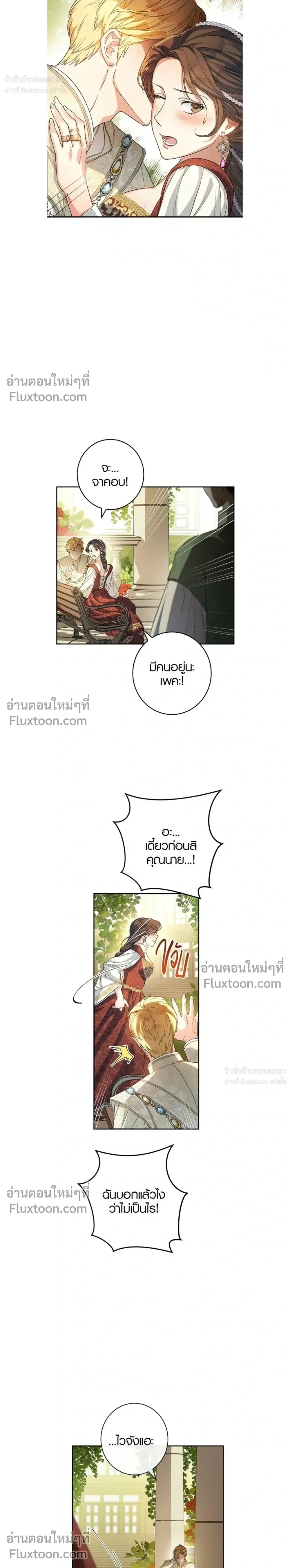 หน้าที่ 33