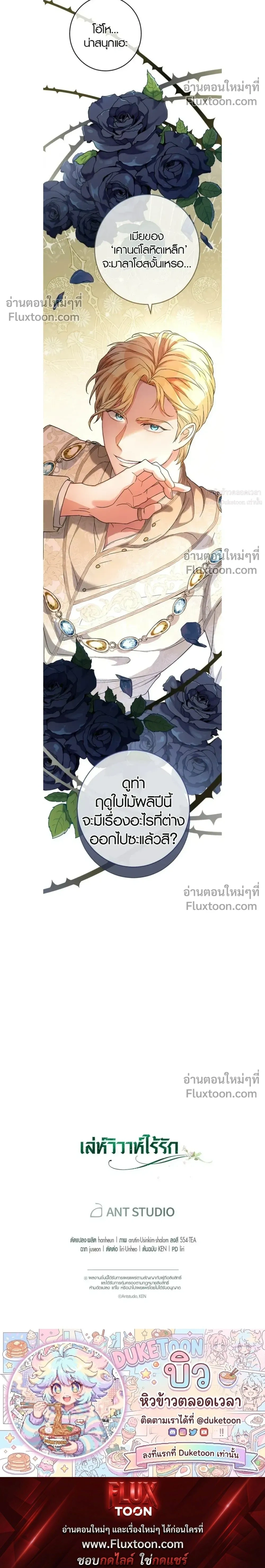 หน้าที่ 35