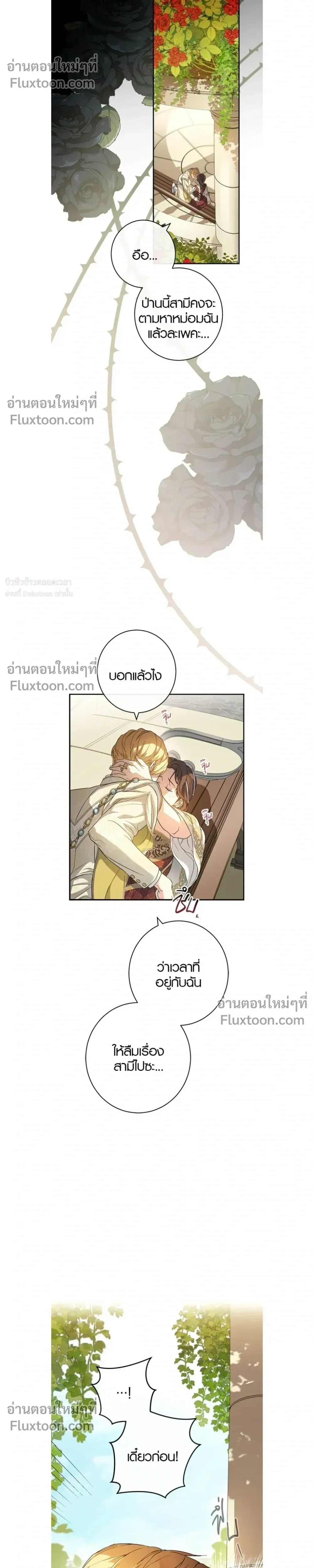 หน้าที่ 32