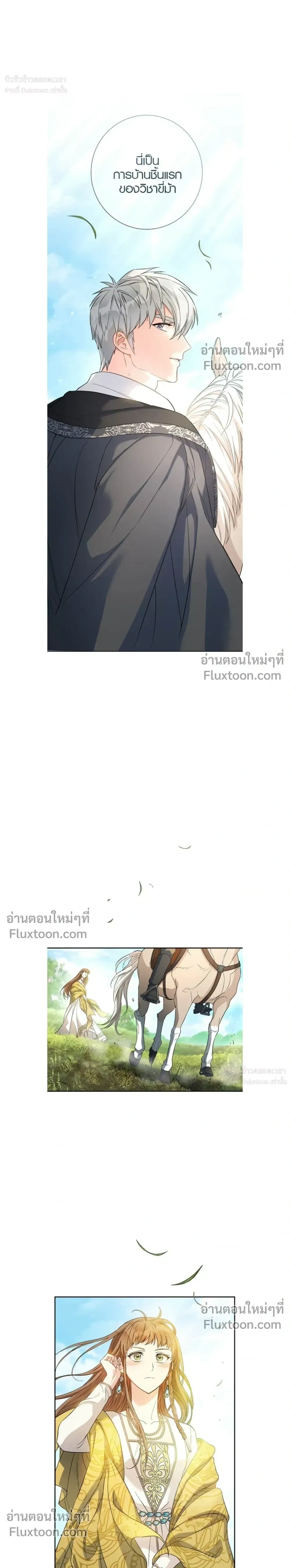 หน้าที่ 30