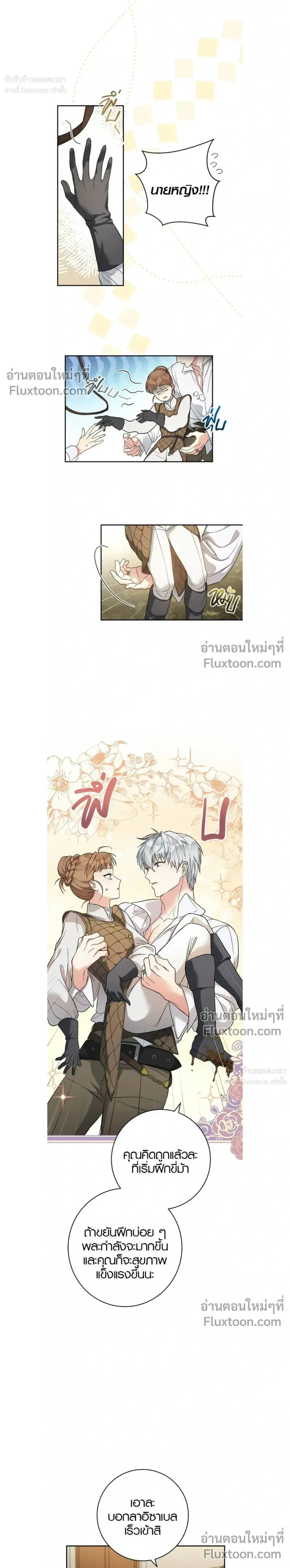 หน้าที่ 12