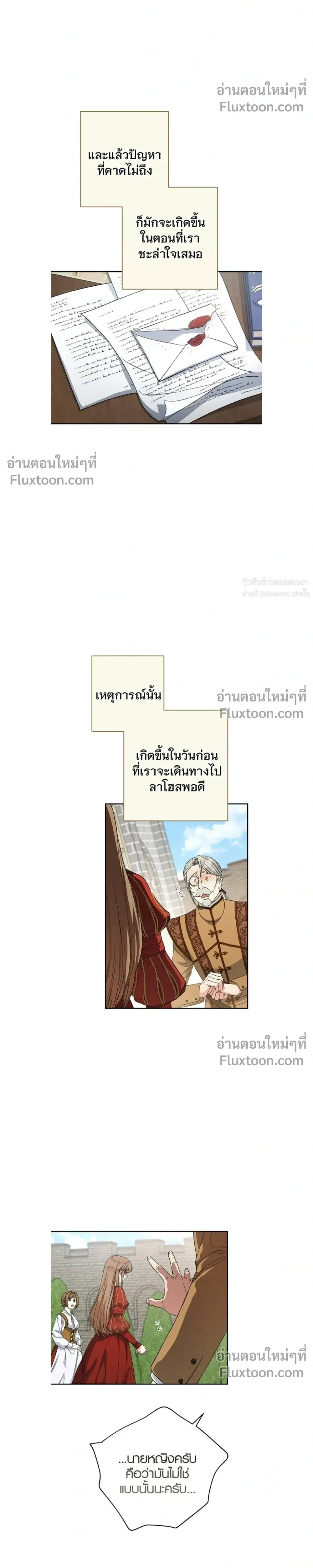 หน้าที่ 29