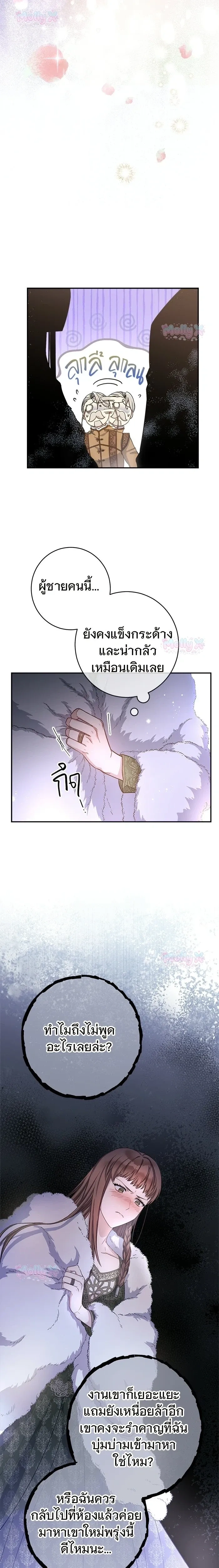 หน้าที่ 16