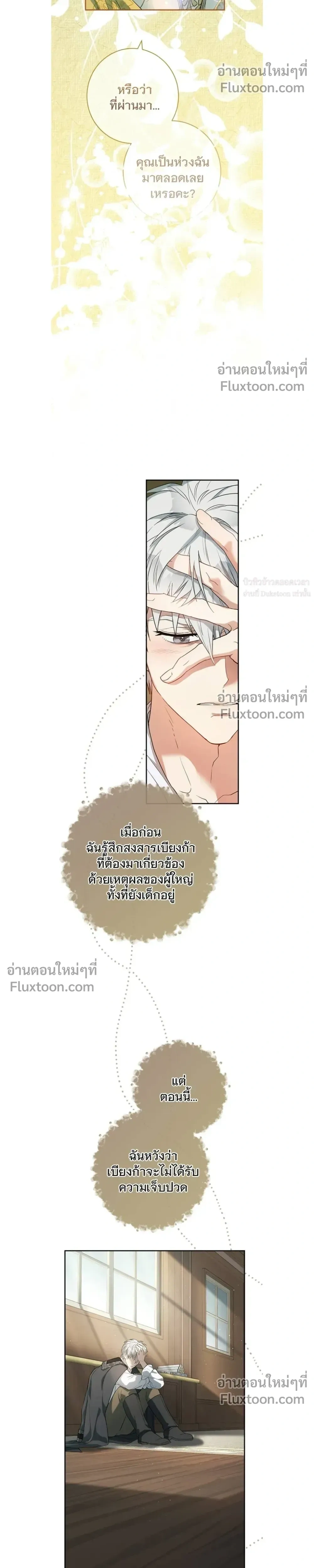หน้าที่ 23