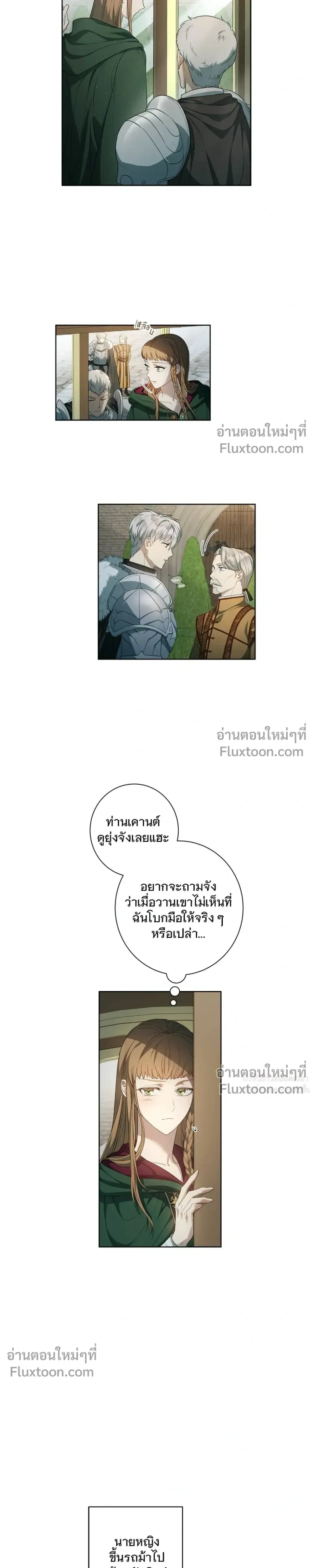 หน้าที่ 25