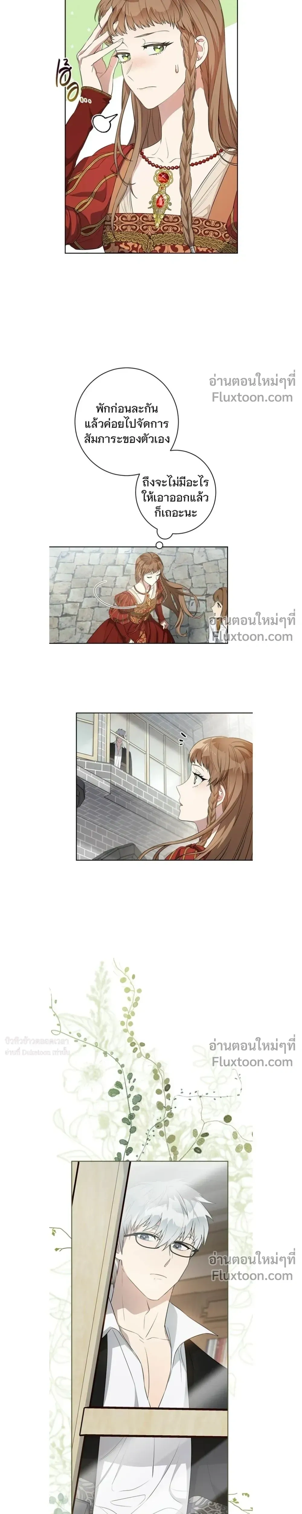 หน้าที่ 16