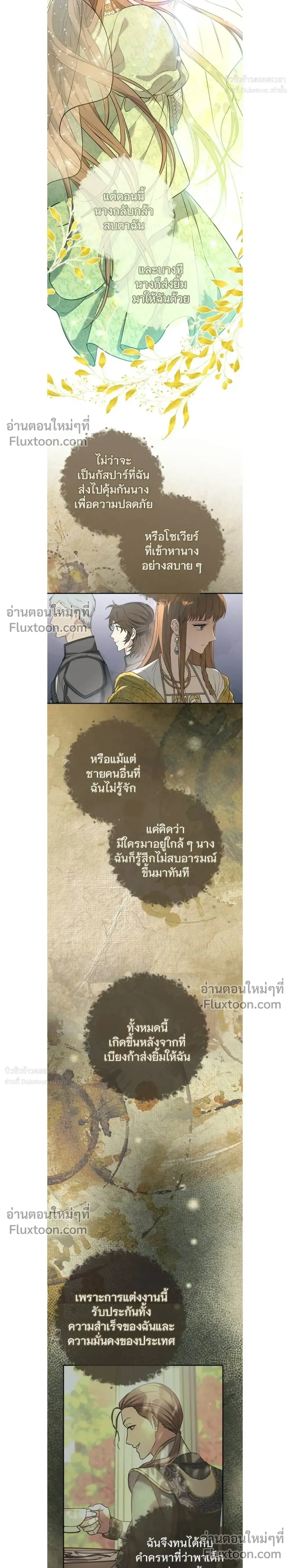 หน้าที่ 21