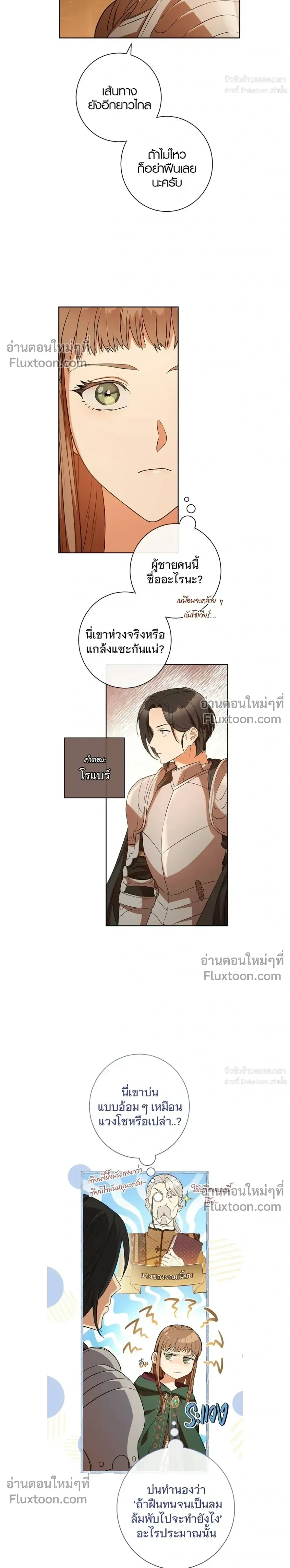 หน้าที่ 21