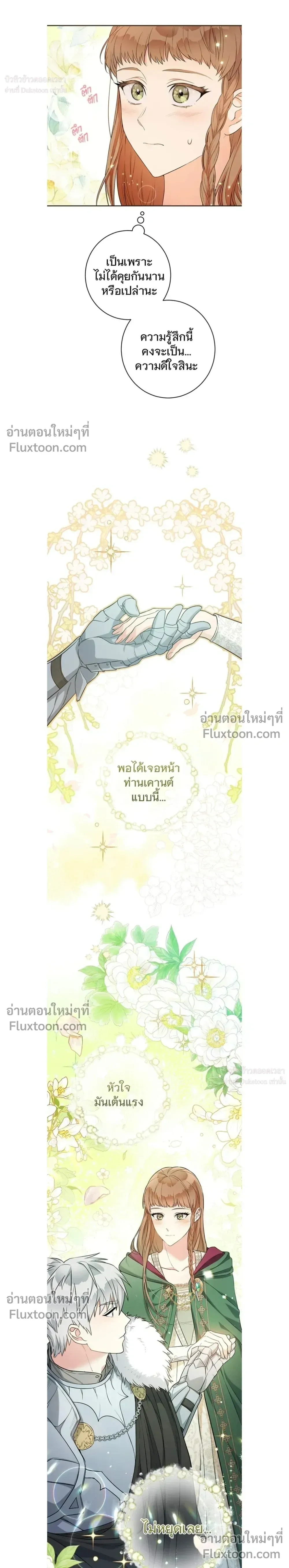 หน้าที่ 24