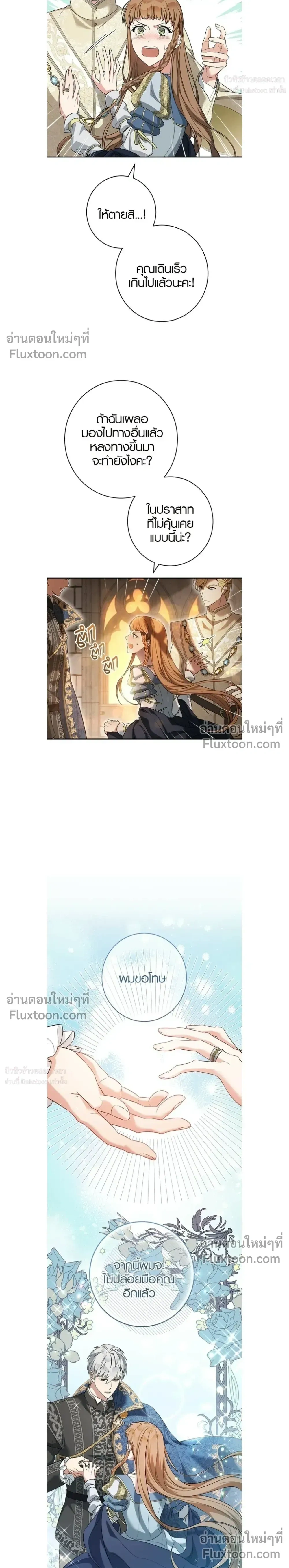 หน้าที่ 24