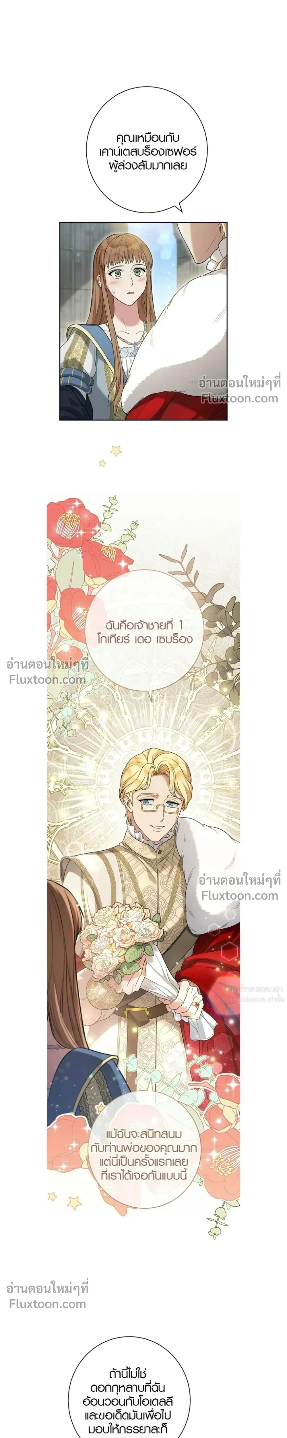 หน้าที่ 16