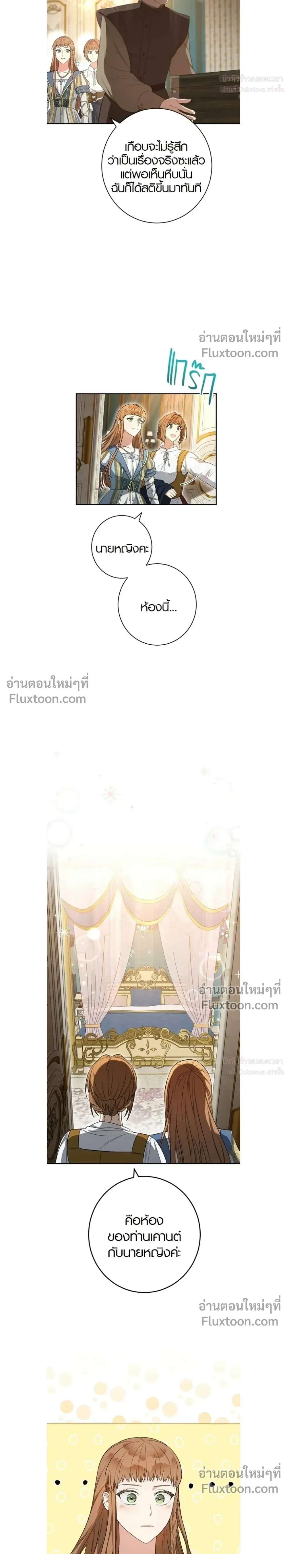 หน้าที่ 27