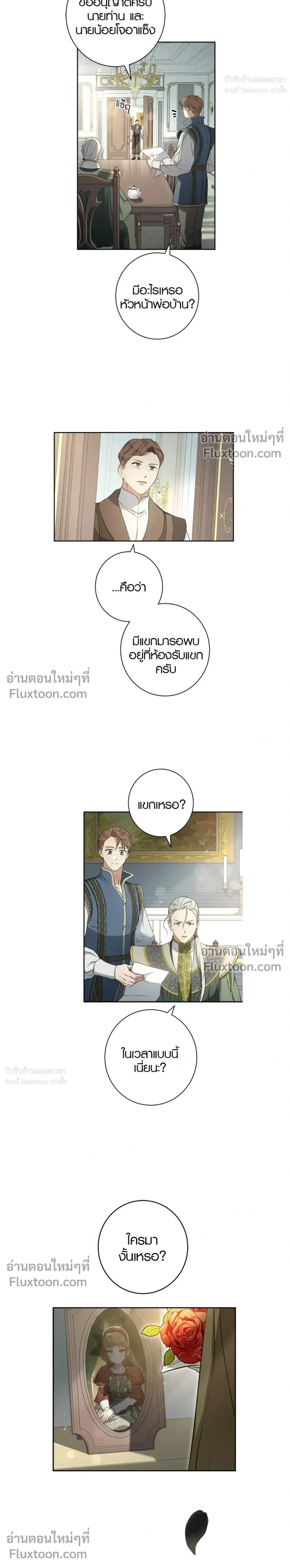 หน้าที่ 24