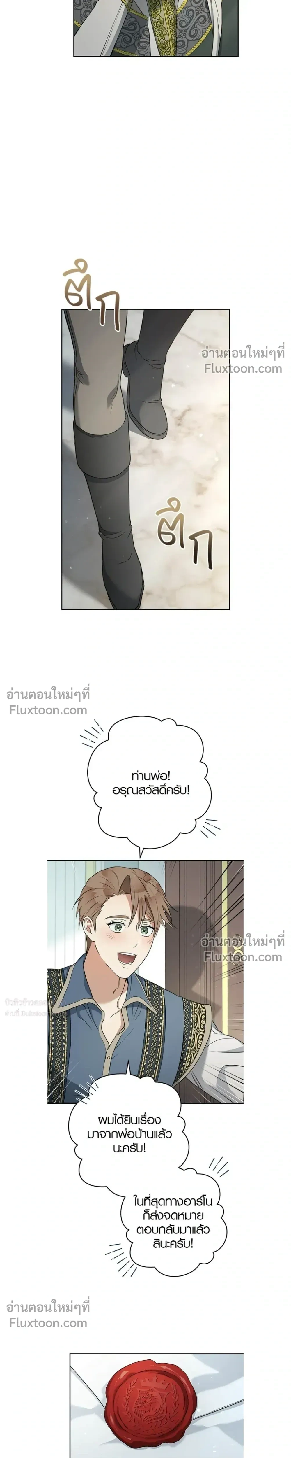 หน้าที่ 22