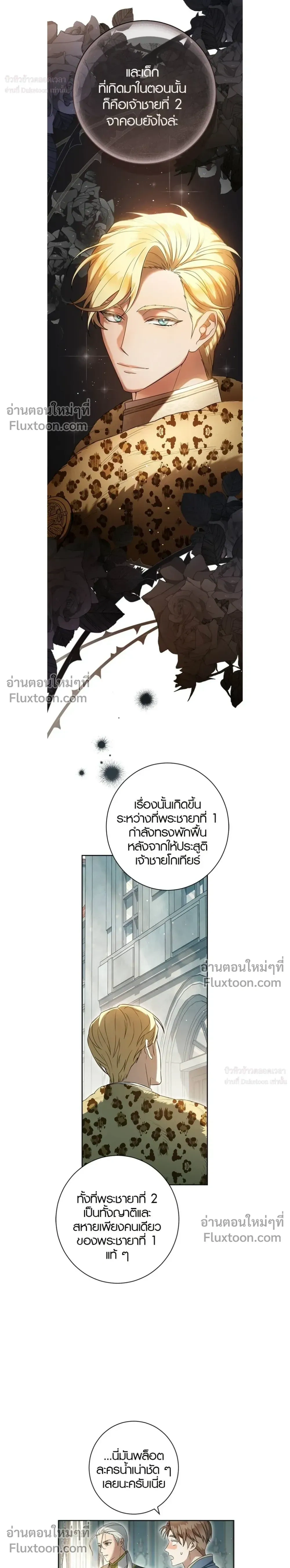 หน้าที่ 21