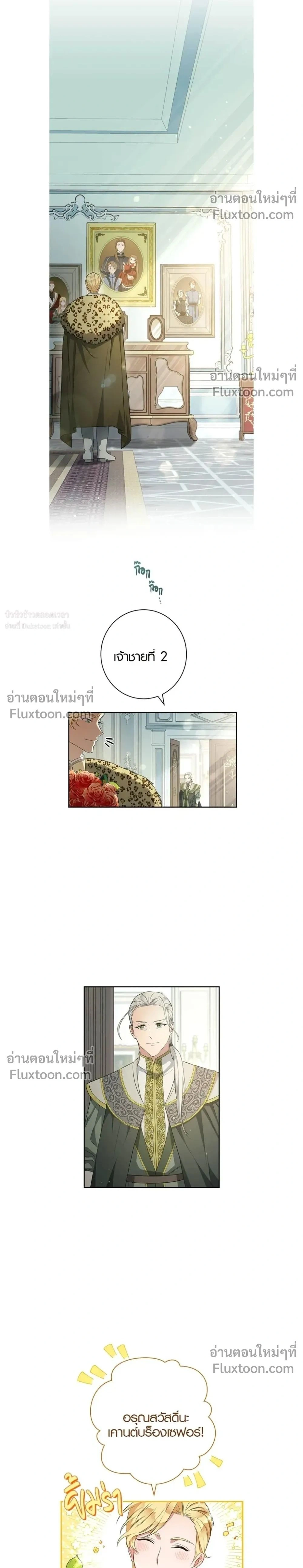 หน้าที่ 2