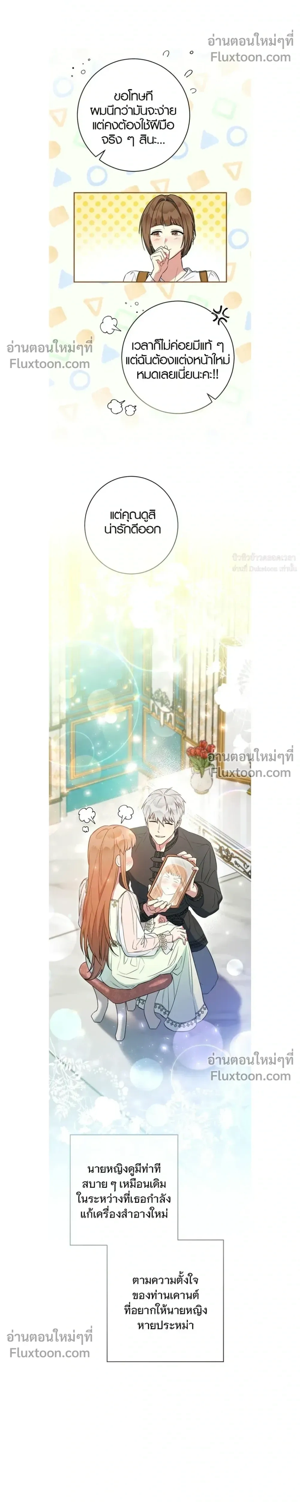 หน้าที่ 17
