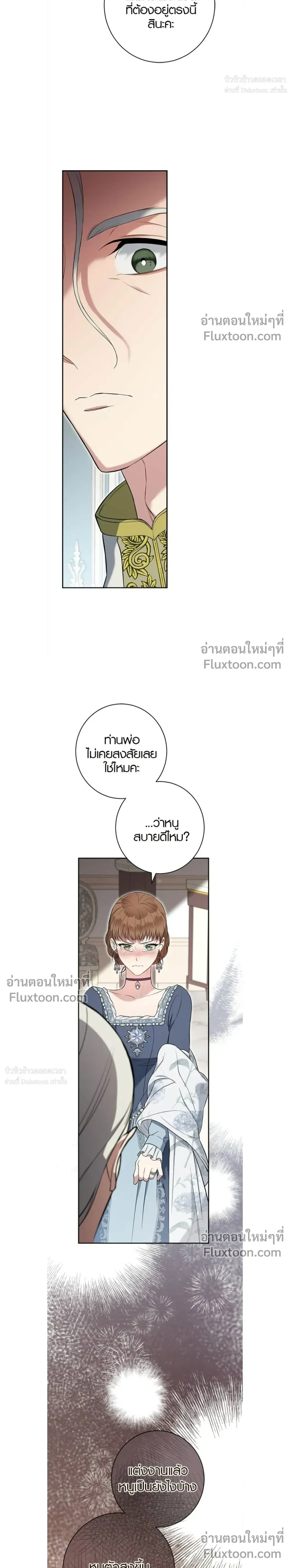 หน้าที่ 30