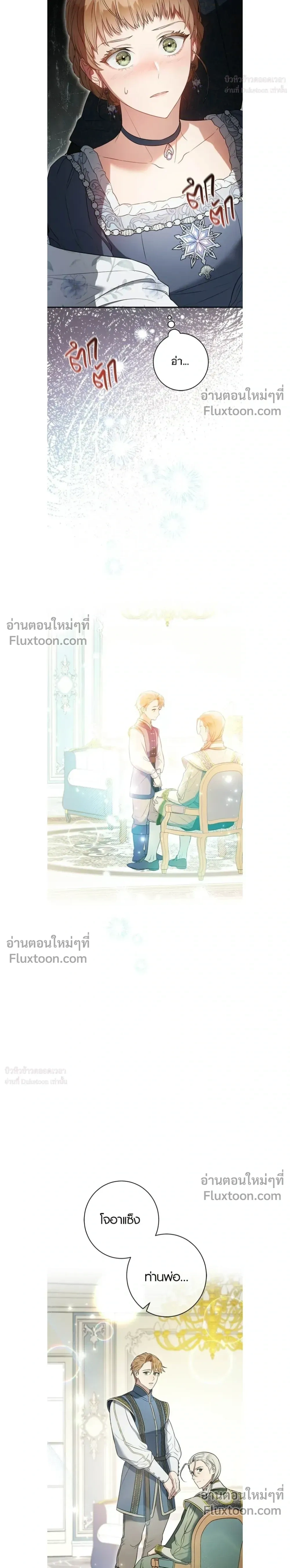 หน้าที่ 21