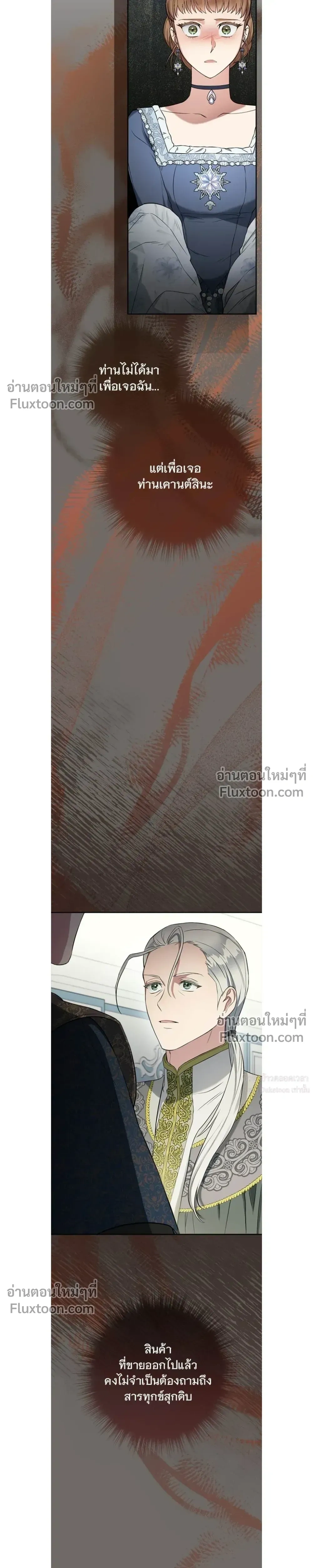 หน้าที่ 28