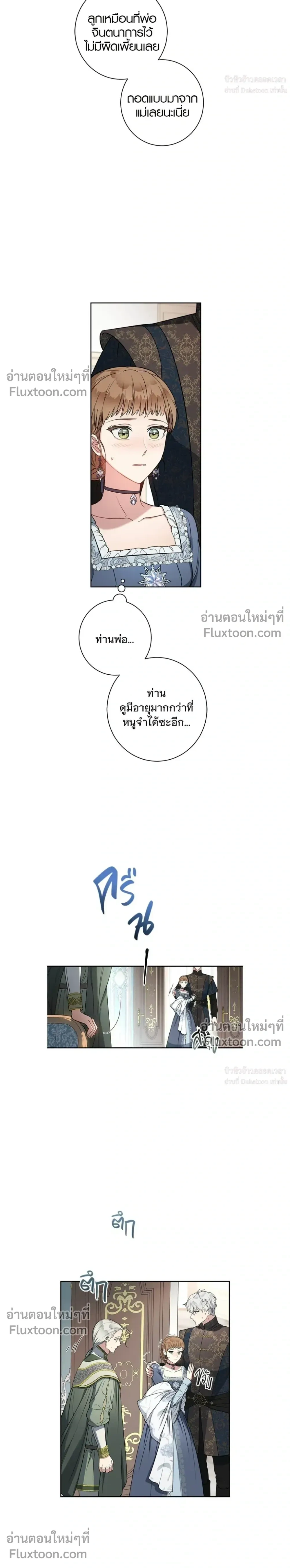 หน้าที่ 24