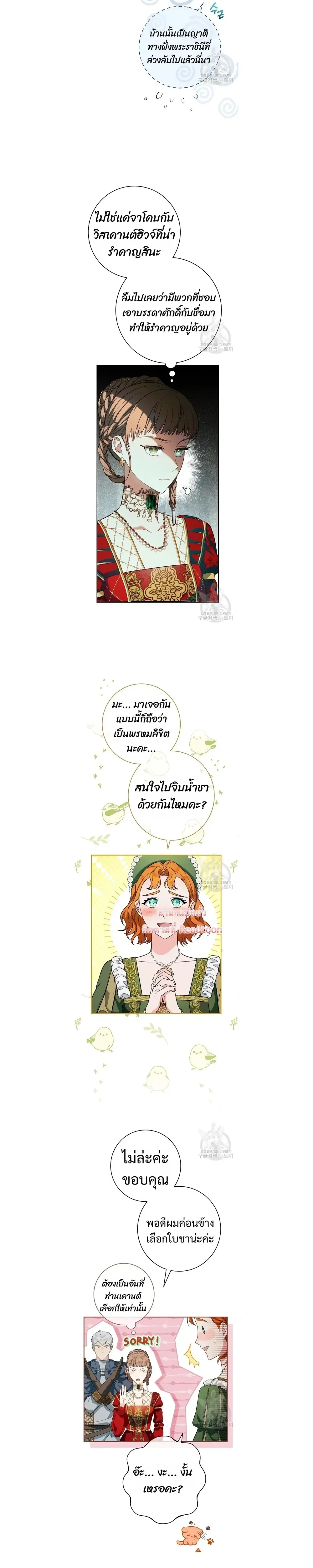 หน้าที่ 14