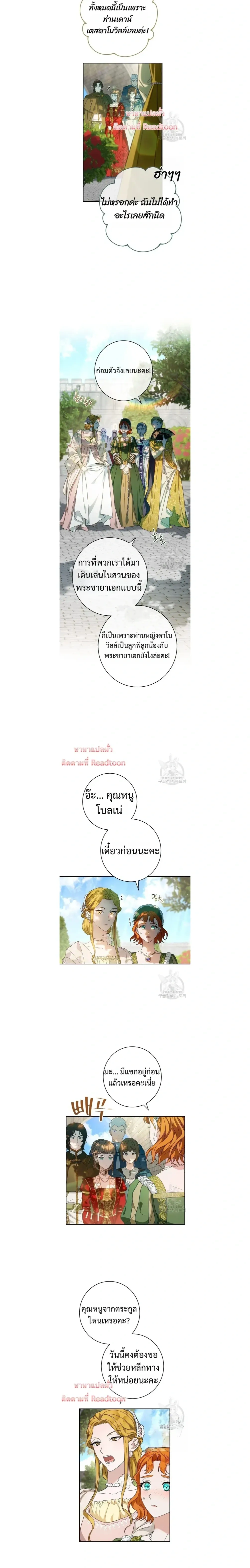 หน้าที่ 11