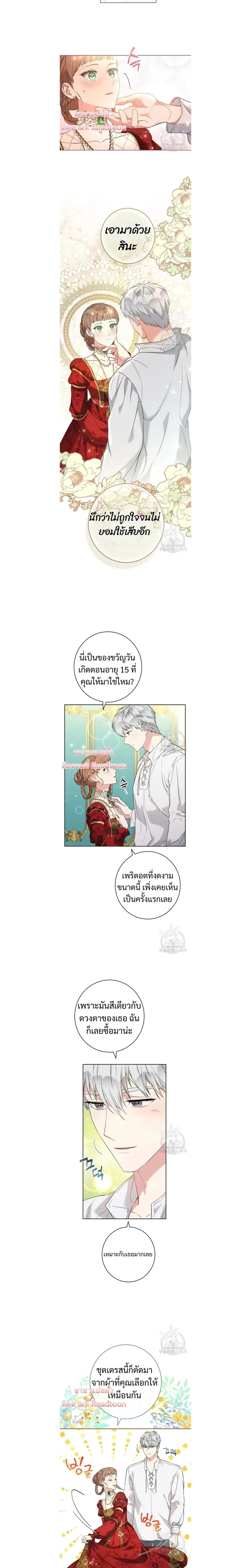 หน้าที่ 13
