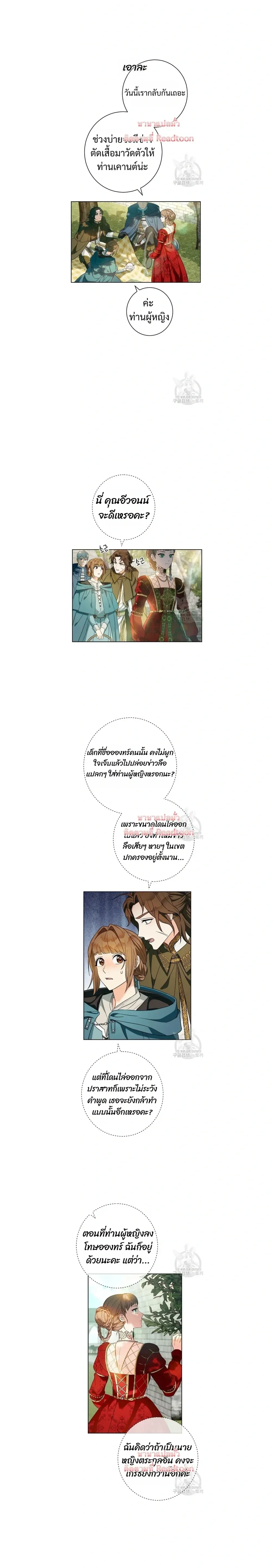 หน้าที่ 9