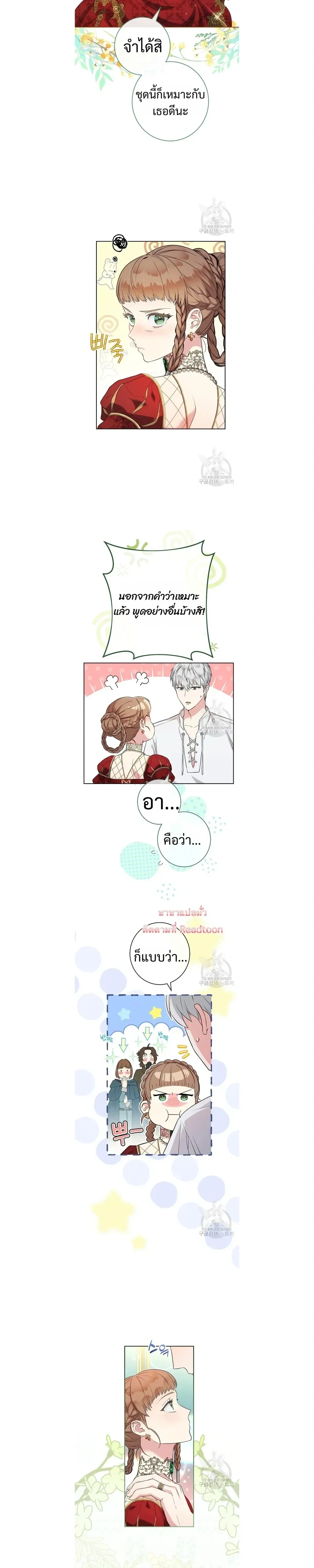หน้าที่ 14
