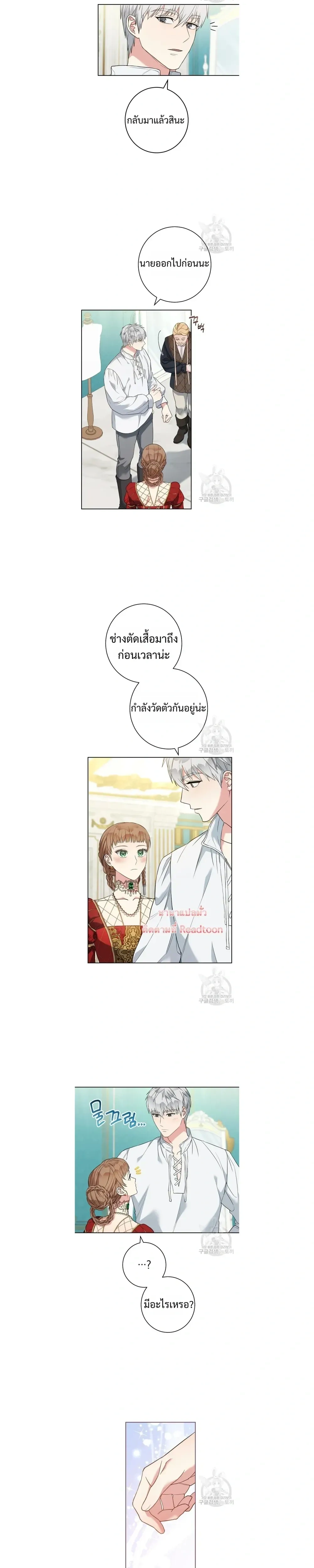หน้าที่ 12