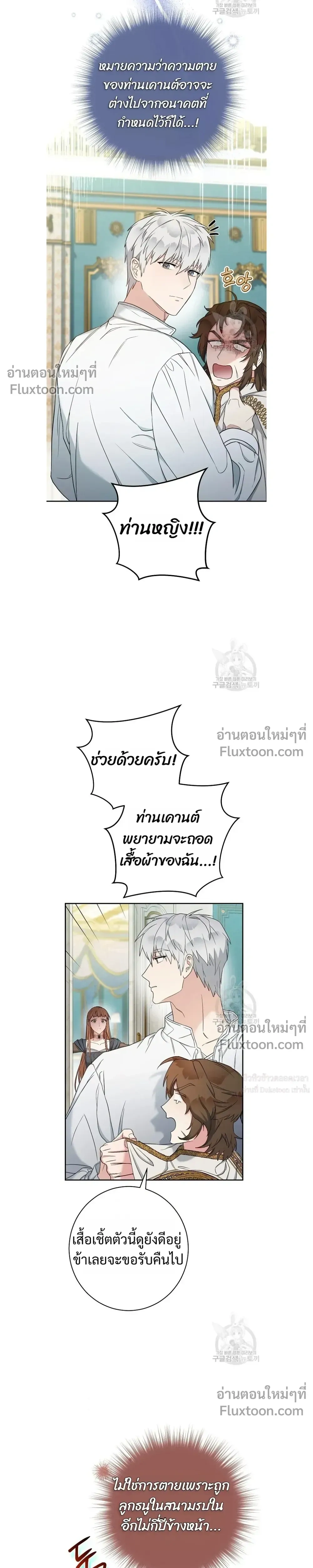 หน้าที่ 27