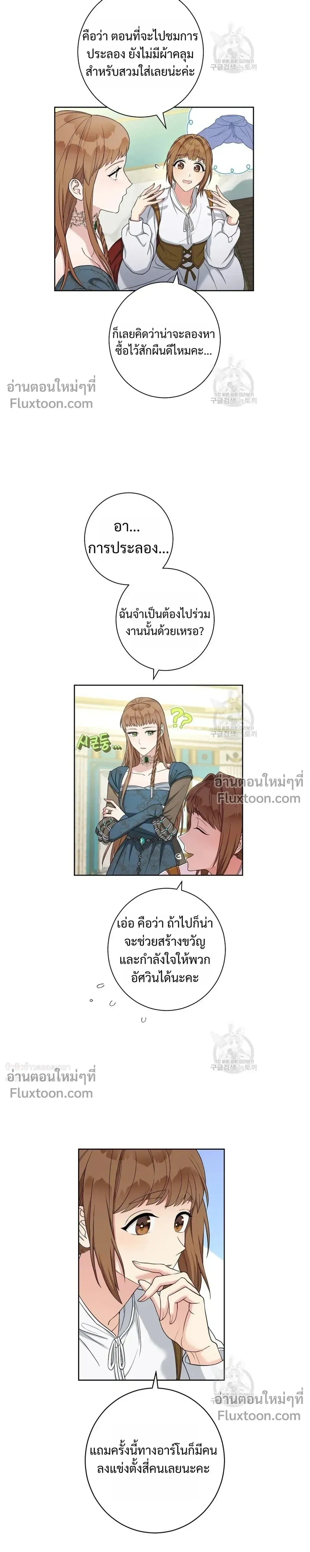 หน้าที่ 21