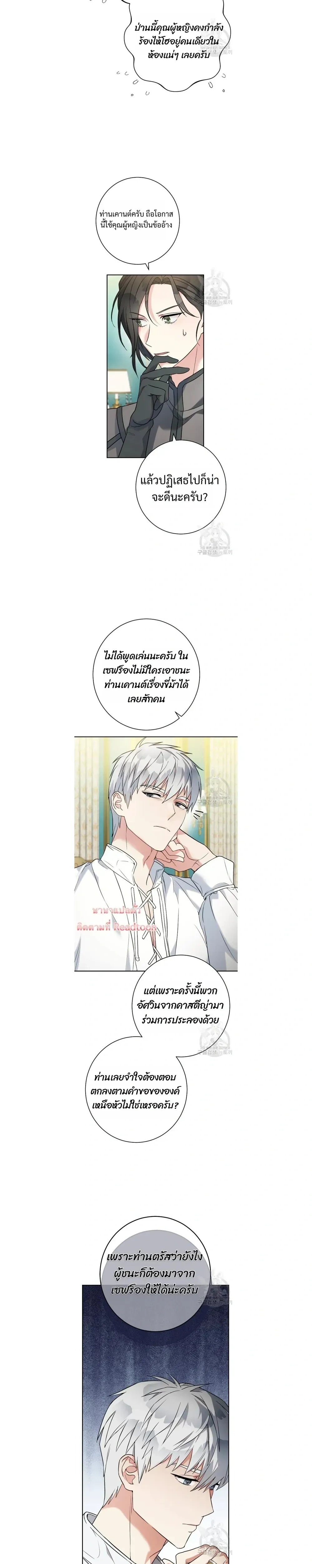 หน้าที่ 14
