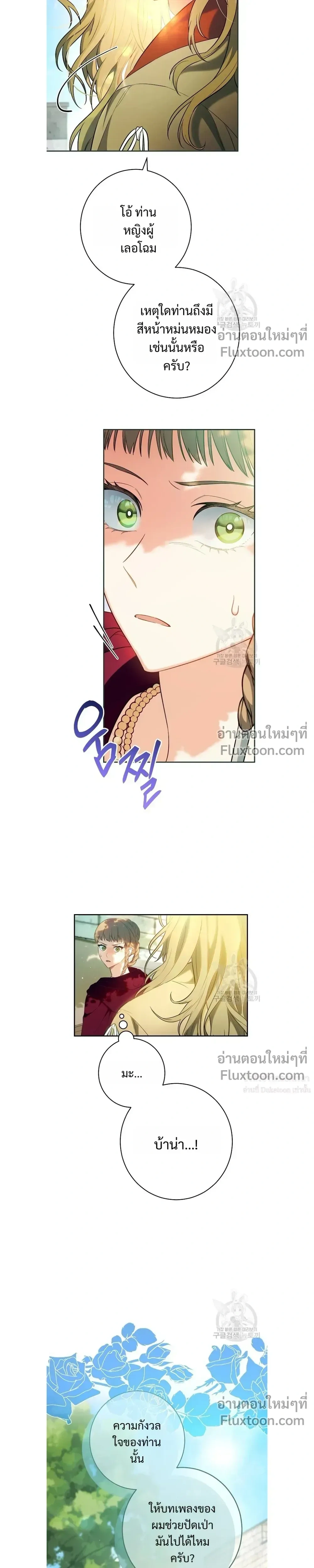 หน้าที่ 28