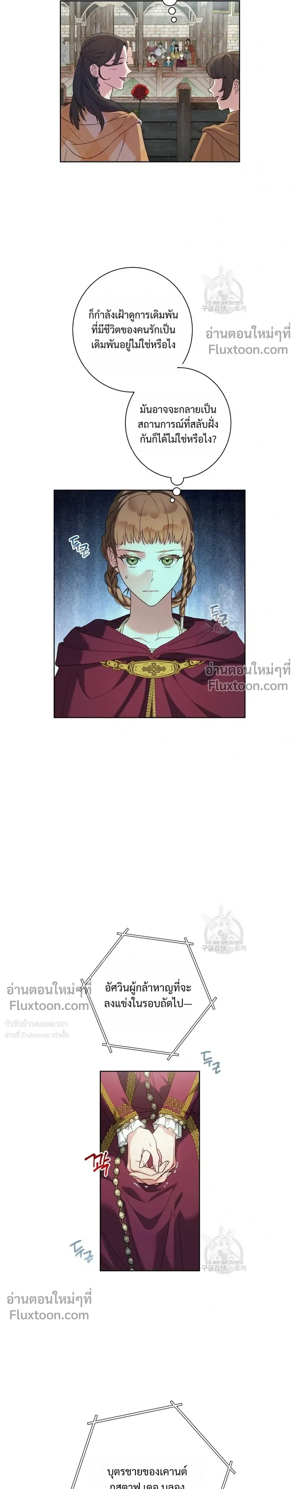หน้าที่ 22