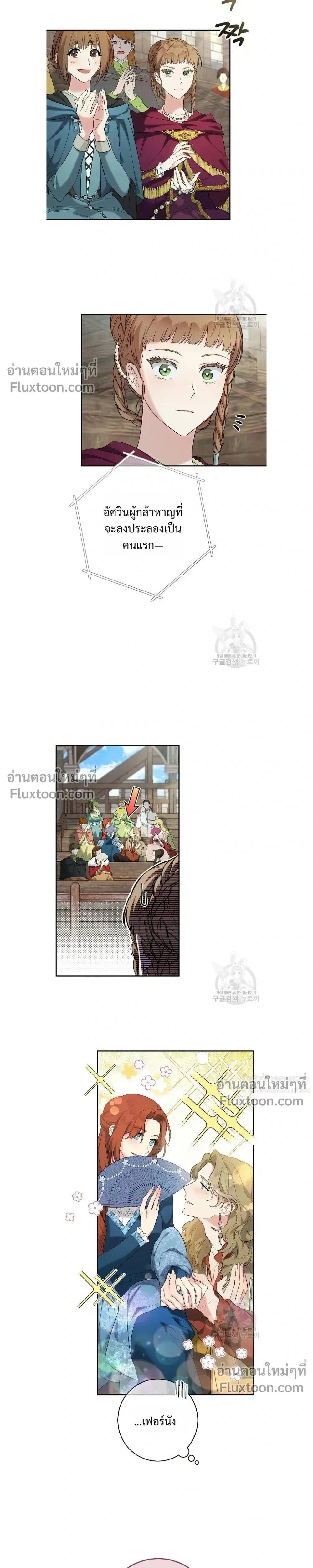 หน้าที่ 16