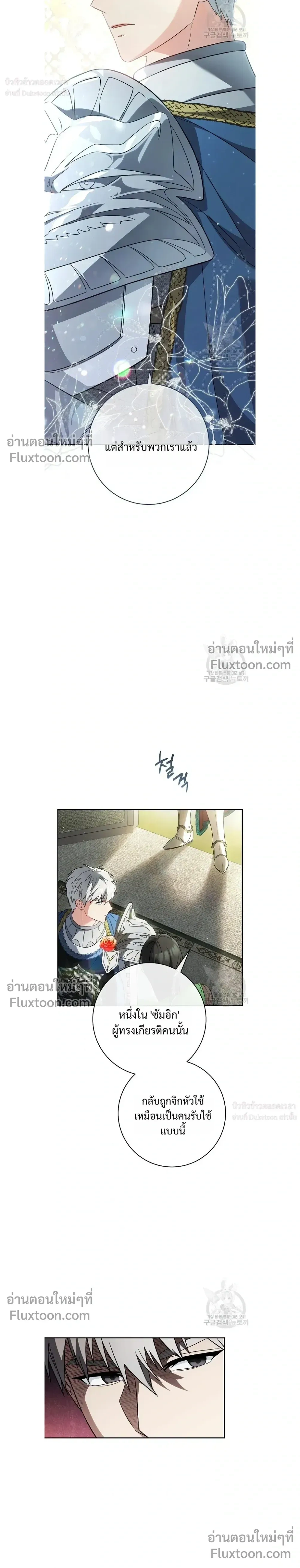 หน้าที่ 29