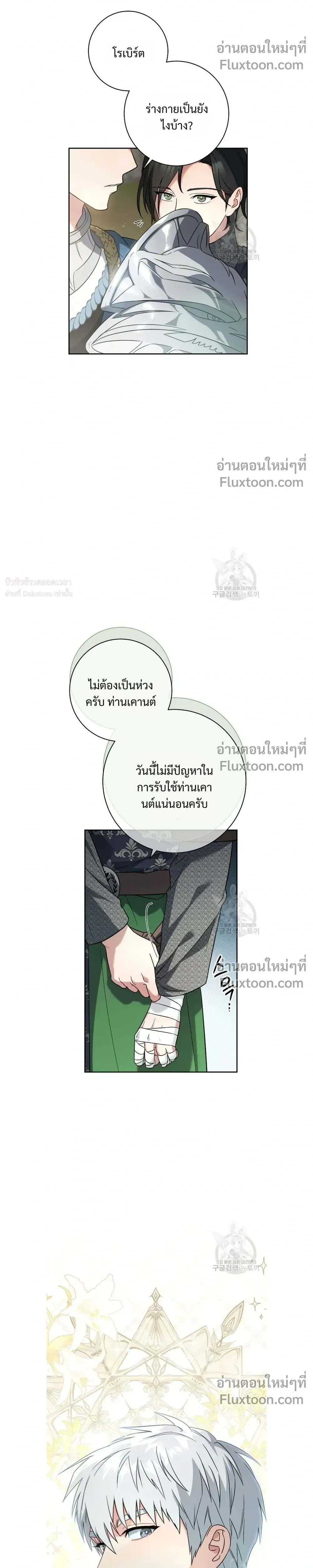 หน้าที่ 28