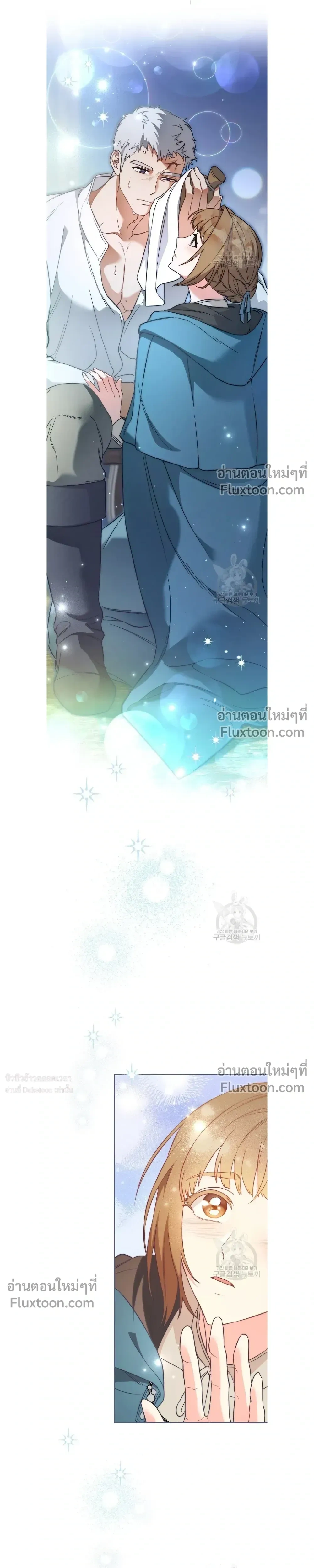 หน้าที่ 21