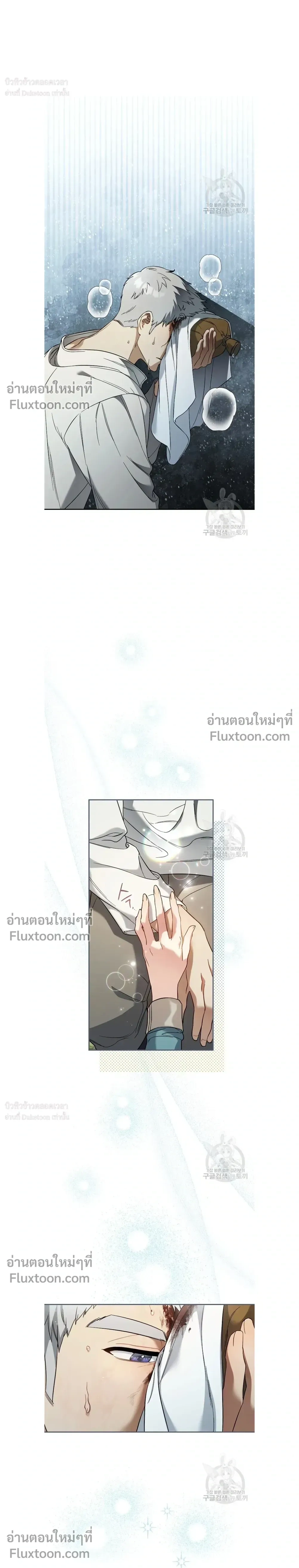 หน้าที่ 20