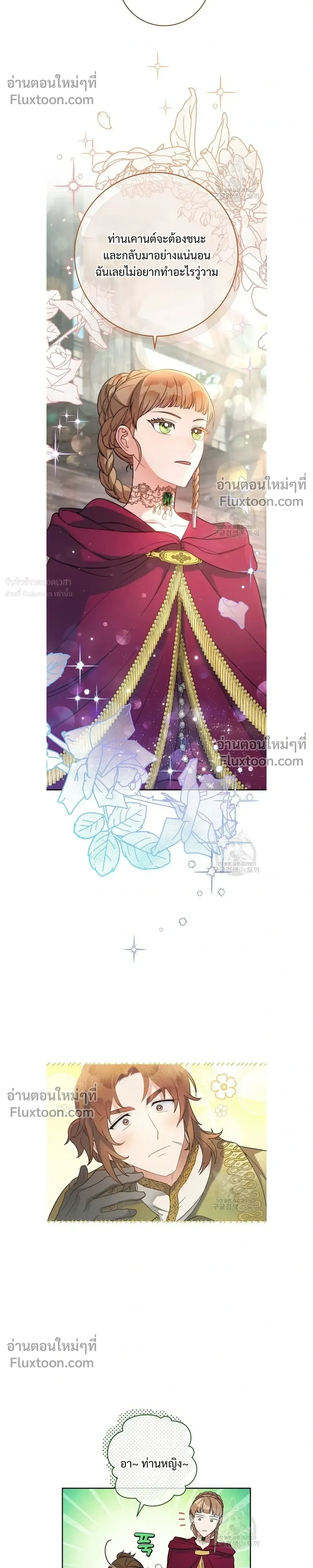 หน้าที่ 31