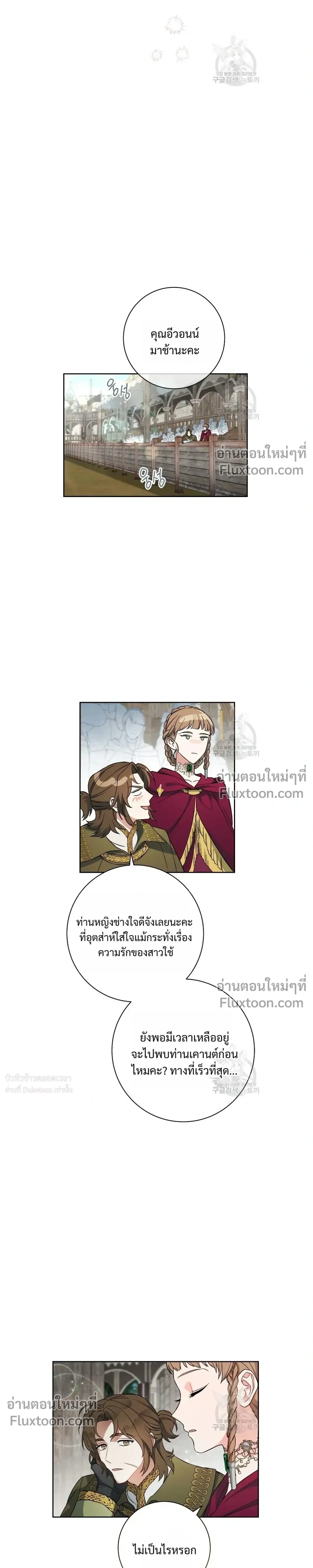 หน้าที่ 30