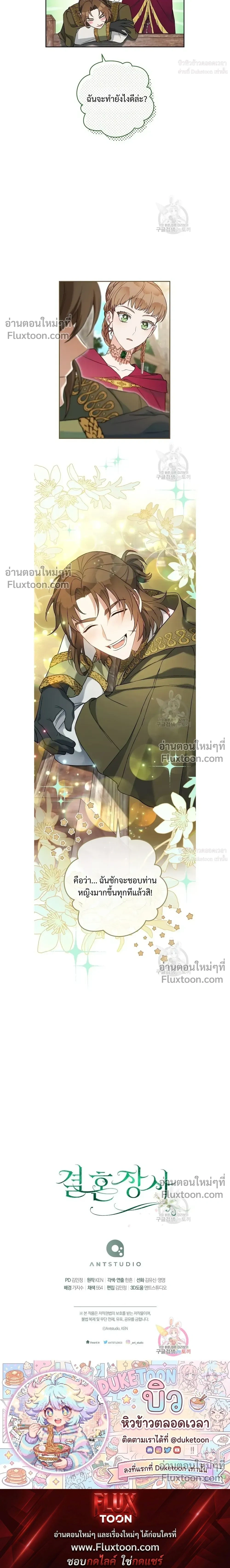 หน้าที่ 32
