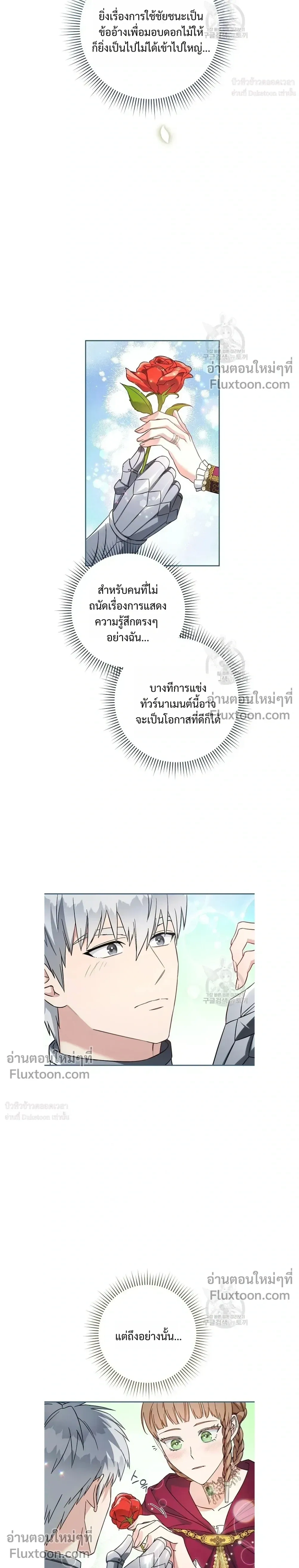 หน้าที่ 29