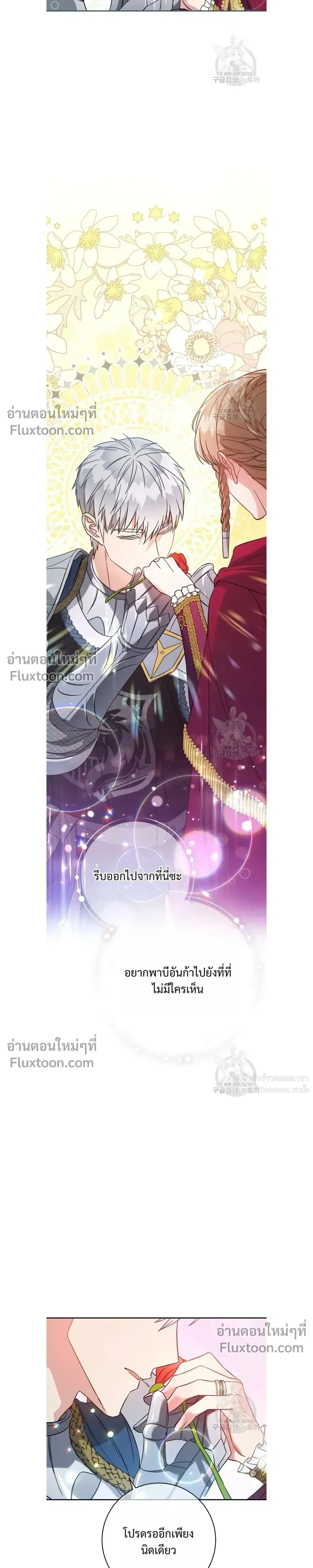 หน้าที่ 30